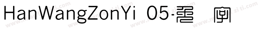 HanWangZonYi 05字体转换